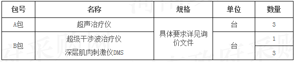 QQ截图20160613091355