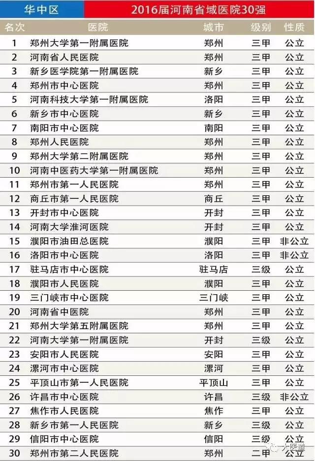 微信图片_20170425095135