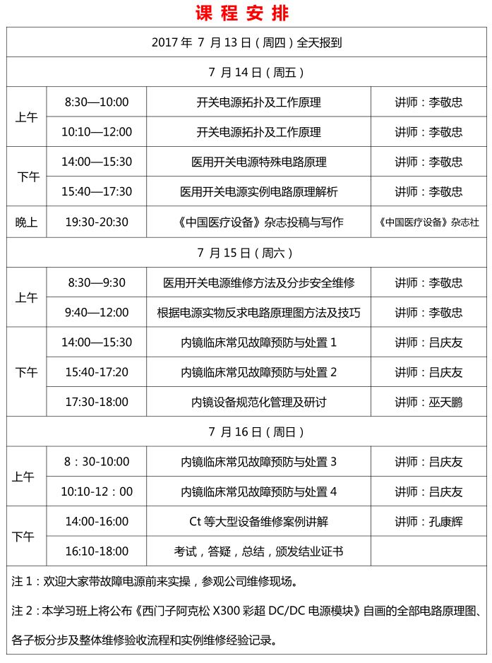 微信截图_20170606103117