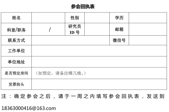 微信截图_20170606103857