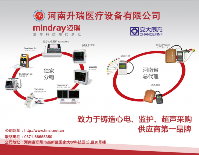 微信截图_20170901095459