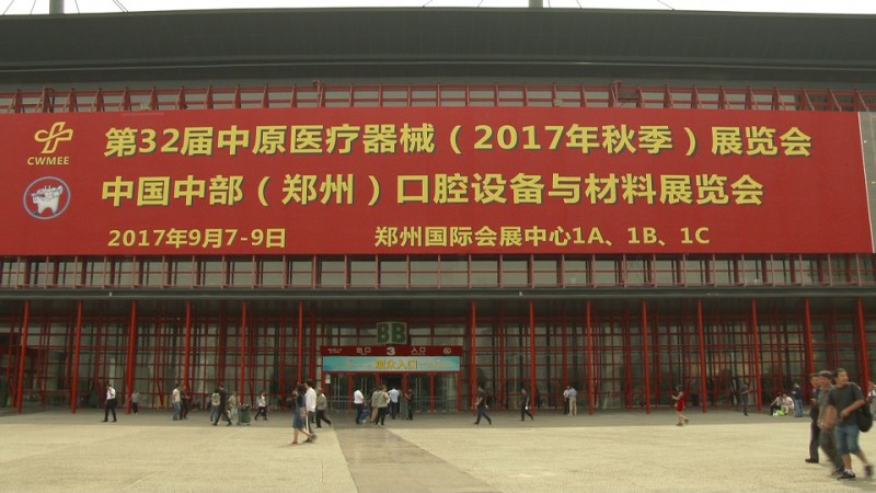 00301[00_00_01][20170908-152618-0]