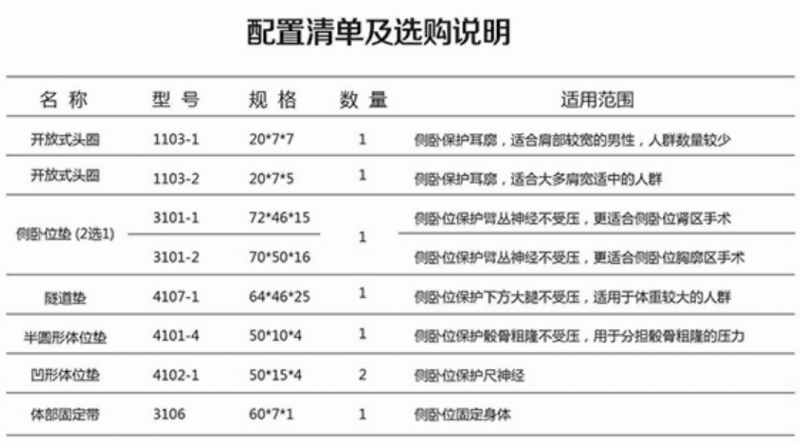 微信截图_20171031101933