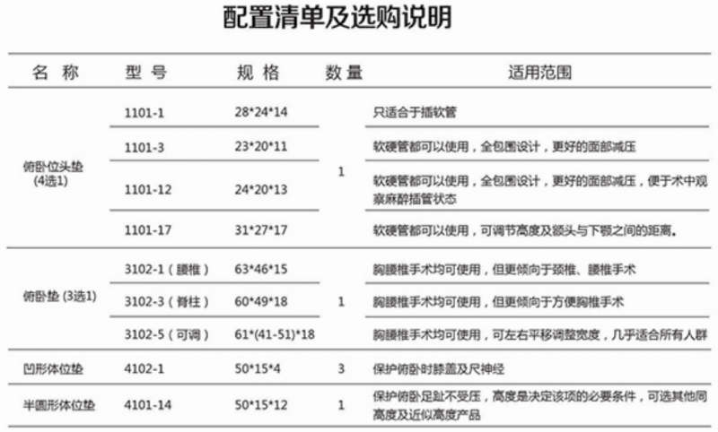 微信截图_20171031102039