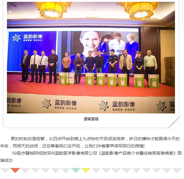 微信截图_20171102112832