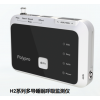 监测产品——H2系列多导睡眠呼吸监测仪