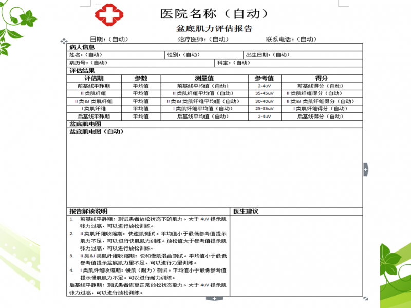 微信截图_20171121095713