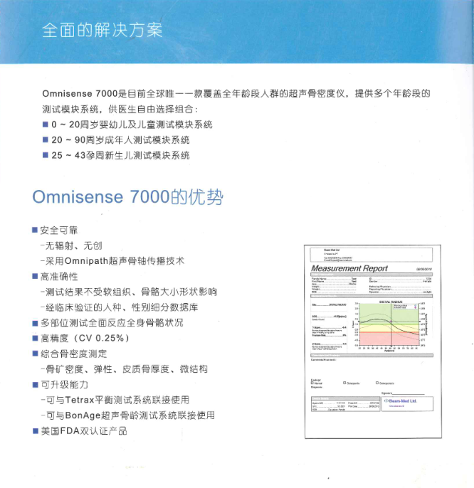 微信截图_20171121144447