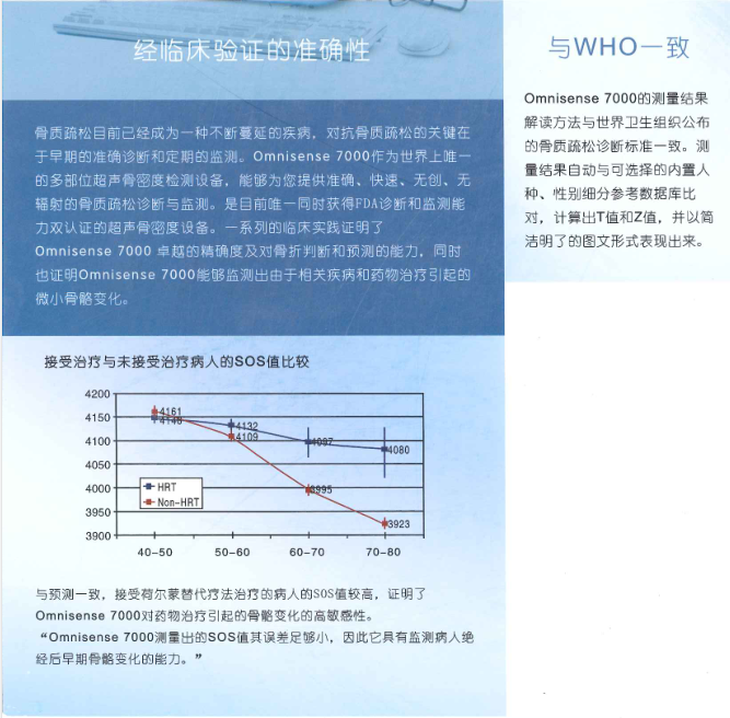 微信截图_20171121144454