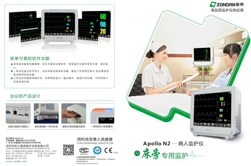 微信截图_20171122134427