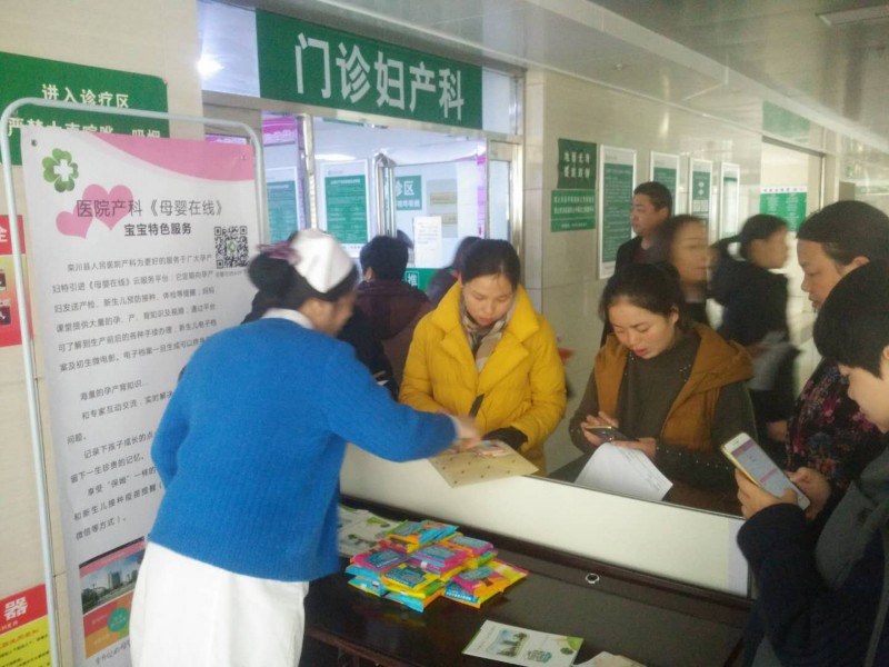 栾川县人民医院5