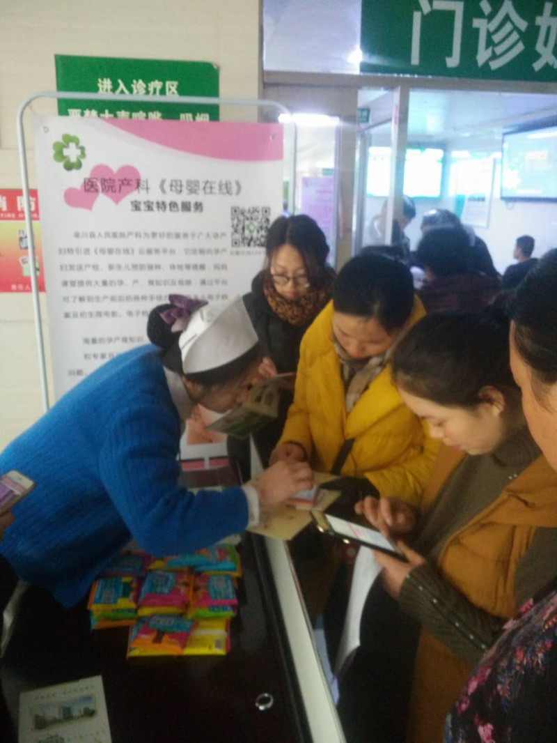 栾川县人民医院6