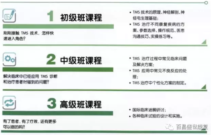 微信截图_20171214132744