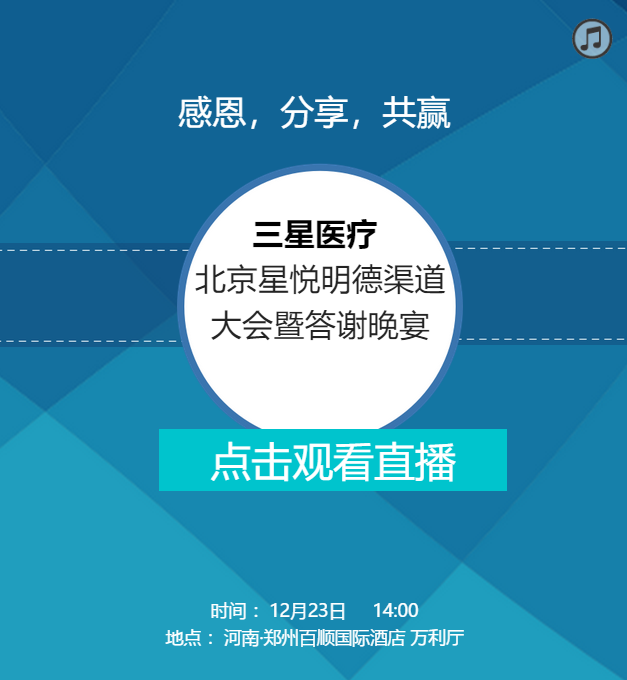 微信图片_20171223134616