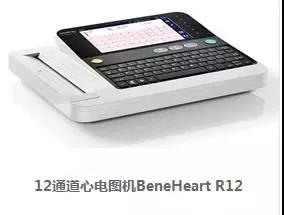 微信图片_20171225153804