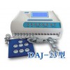 DAJ-23型多功能艾灸仪
