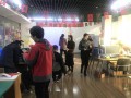 2018 新春年会盛大开启