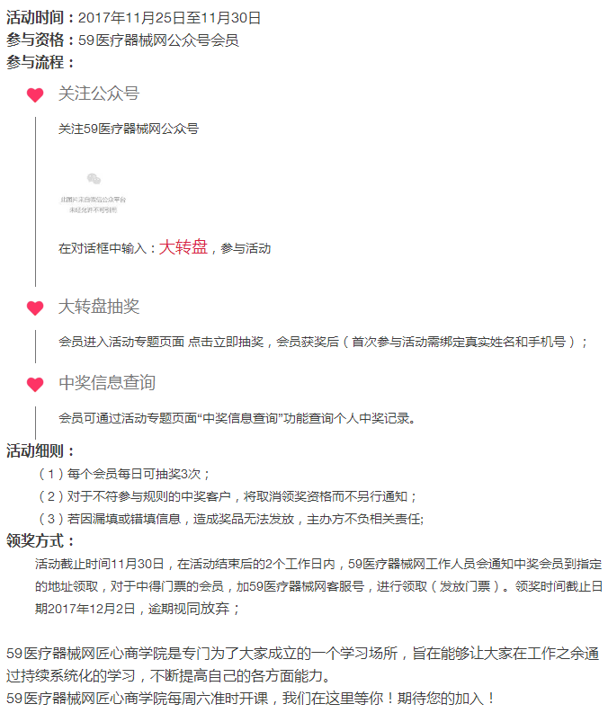 微信截图_20180111160520