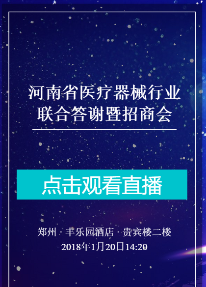 微信图片_20180120141509