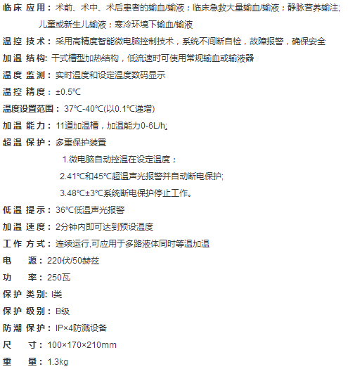 微信截图_20180126103234