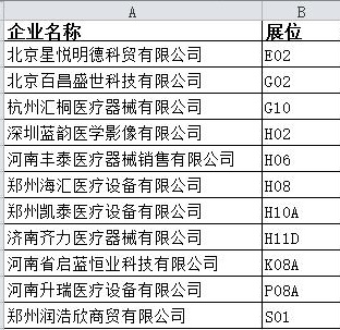 微信图片_20180316095253