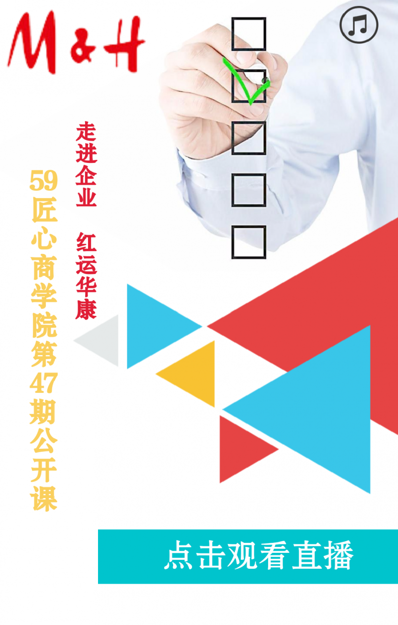 微信图片_20180629142153