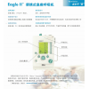 Eagle II便携式急救呼吸机