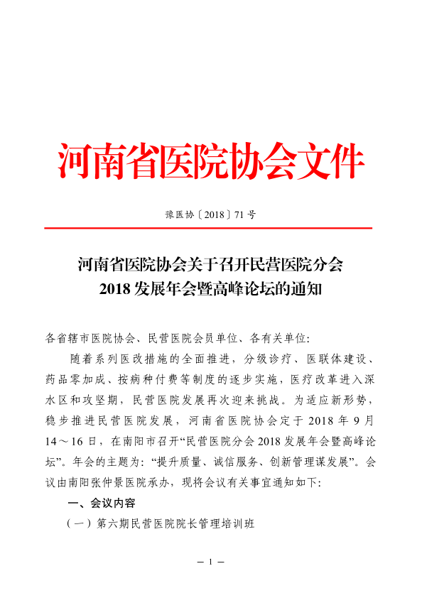 微信截图_20180903101714