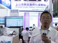 第80届中国国际医疗器械博览会-上海共进