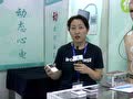 第80届中国国际医疗器械博览会-河南升瑞