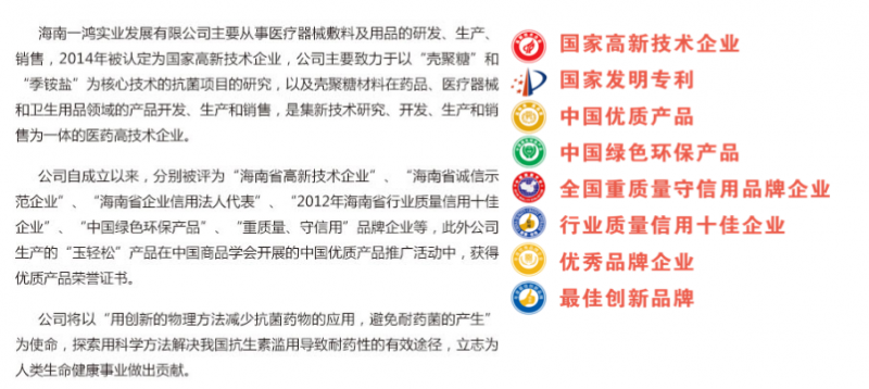 微信截图_20181115145825