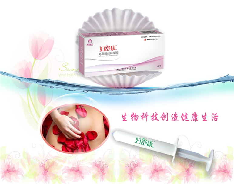 妇舒康(壳聚糖妇科凝胶)