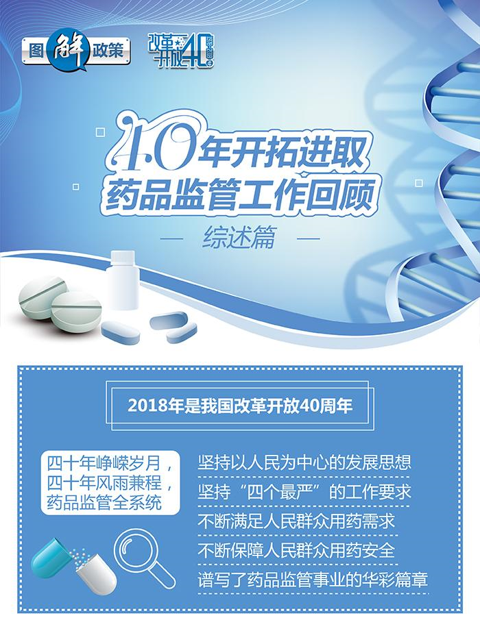 20181218094529_05351dabd06968fde770c53c1daf6a84_1