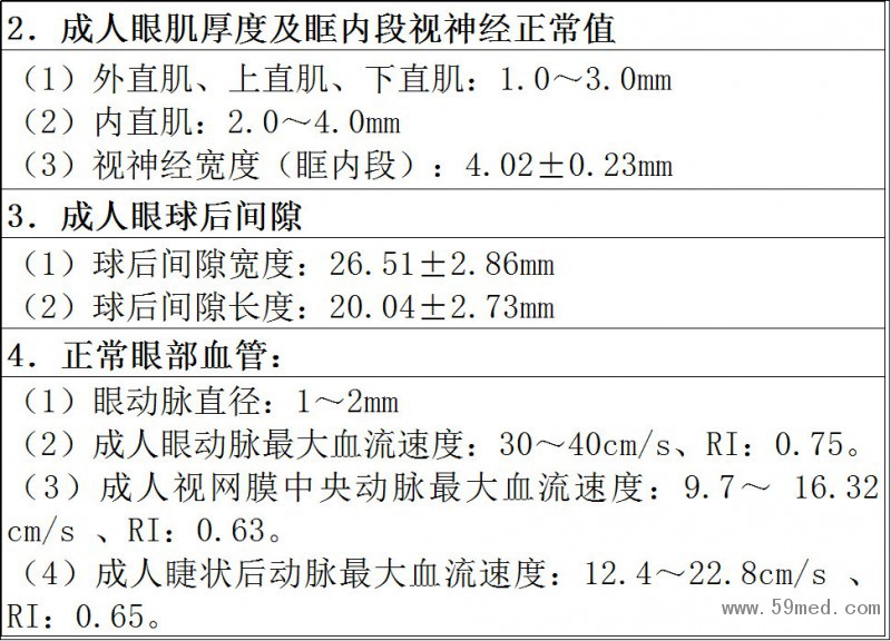 微信图片_20190221114714