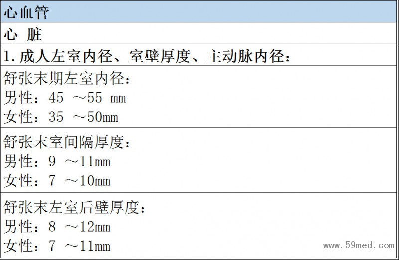 微信图片_20190221114720