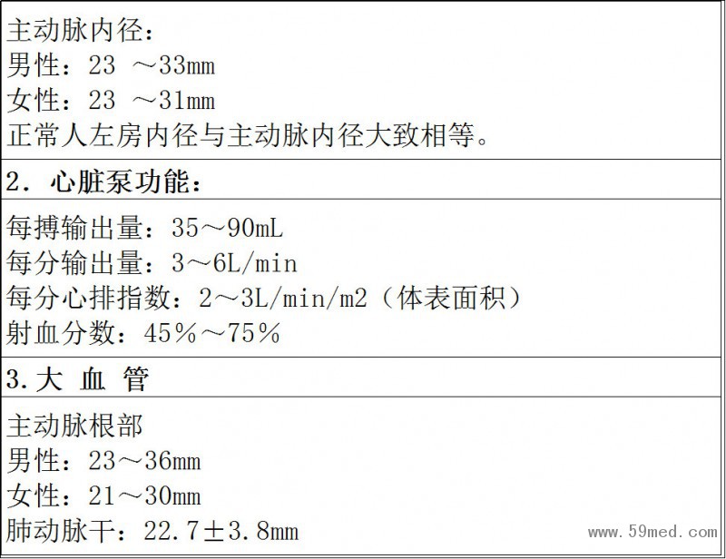 微信图片_20190221114723