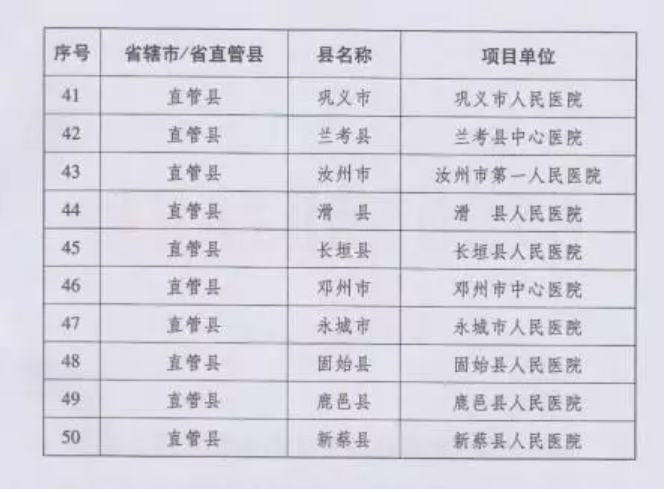 微信图片_20190320094912