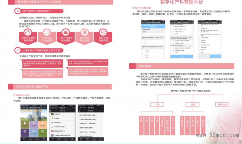 微信图片_20190706091841