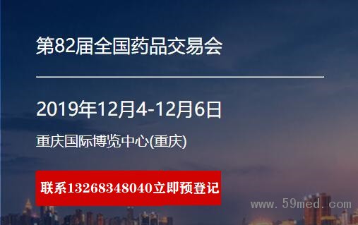 TIM截图20190823163554