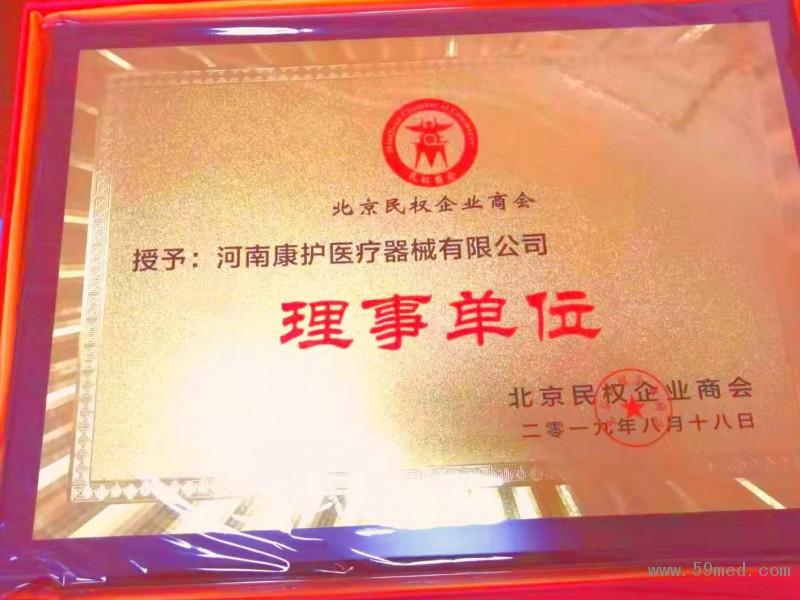 微信图片_20190826151108