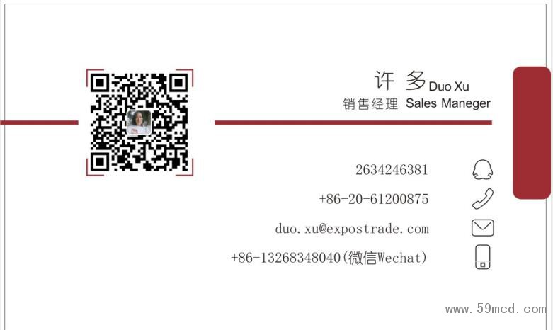 TIM截图20191015091929