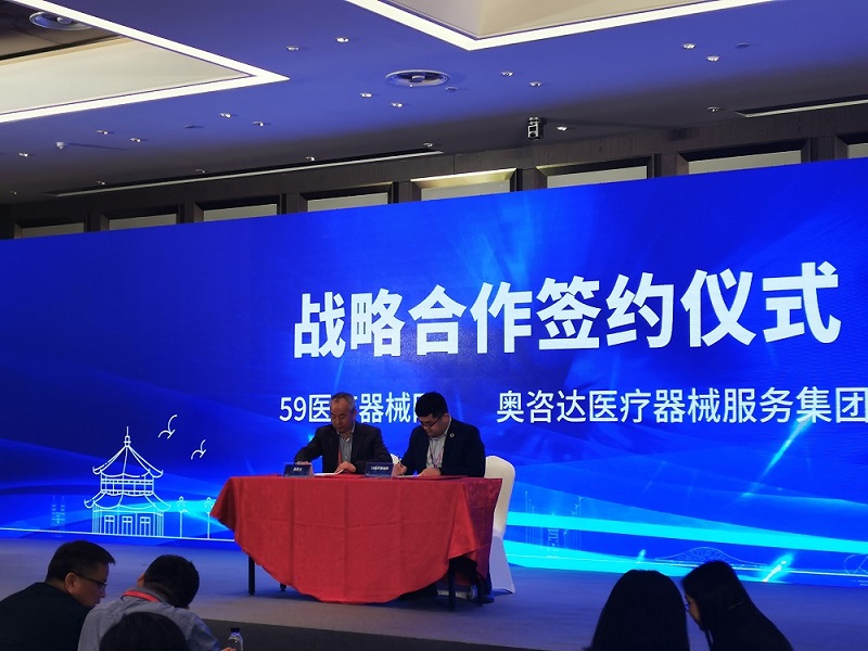 微信图片_20191019153741