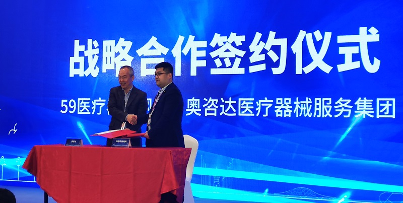 微信图片_20191019154040