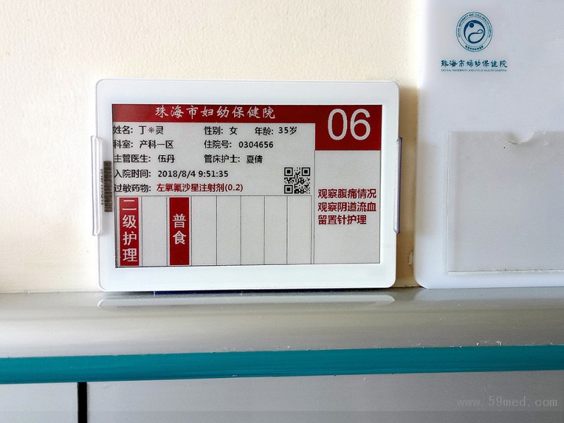 QQ图片20180809121600副本副本2