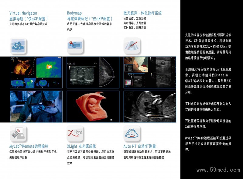 MyLab 8 彩页-7