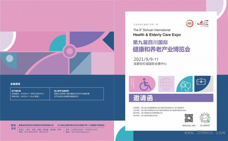 微信图片_202106161357009