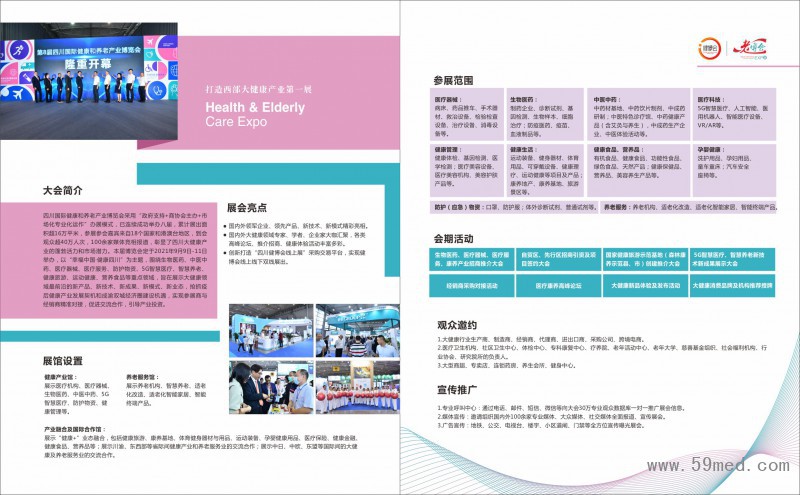 微信图片_2021061613570010