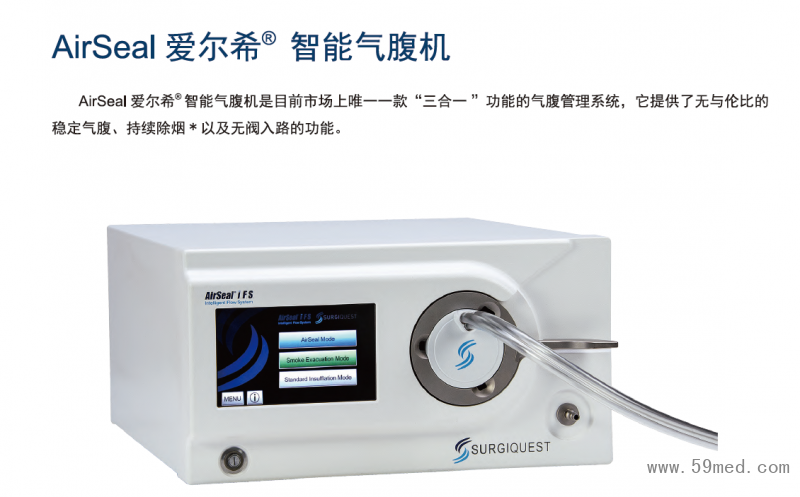 美国INTERSCAN Halimeter口气仪-美国Interscan-中国代理通