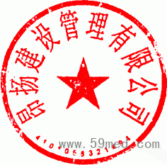 昂扬建设管理有限公司 签于 2022/03/09 11:27:57 昂扬建设管理有限公司 签于 2022/03/09 11:27:57