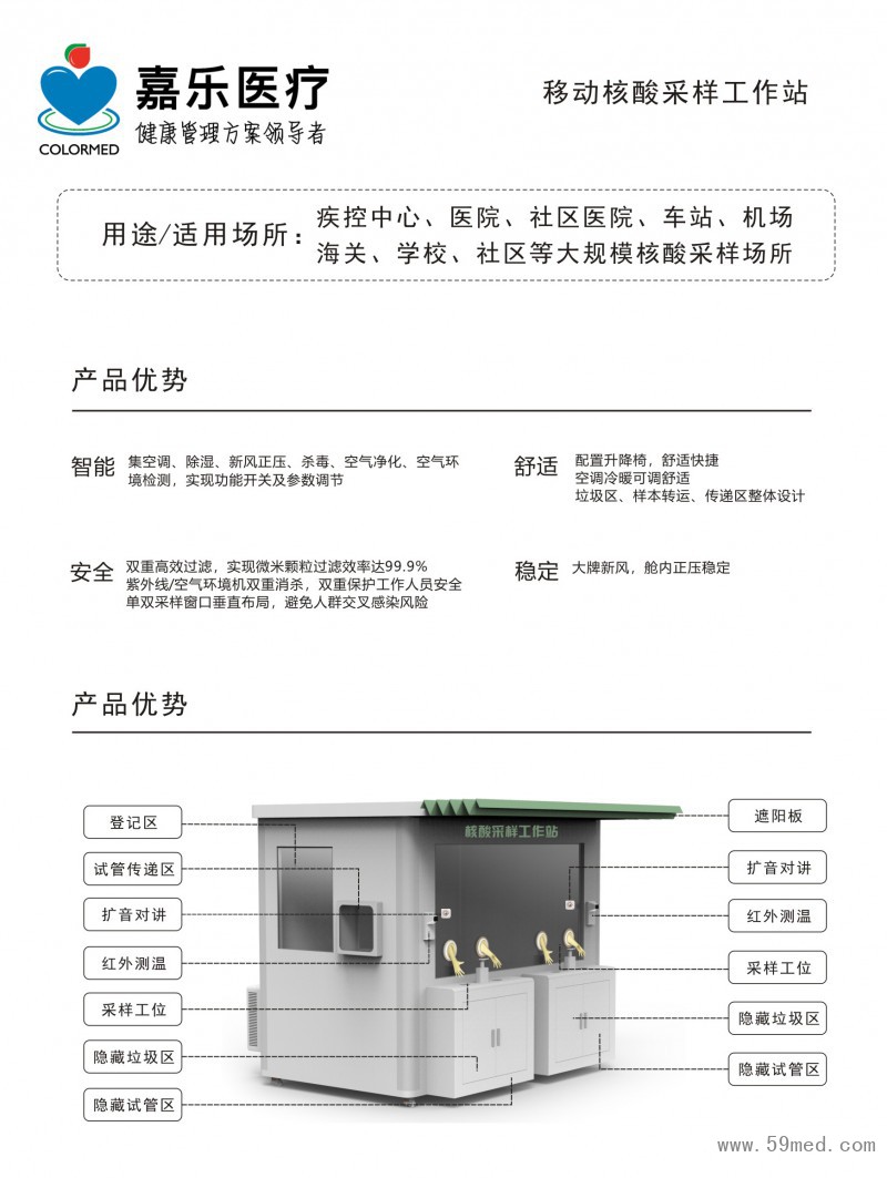 微信图片_20220523135536 拷贝